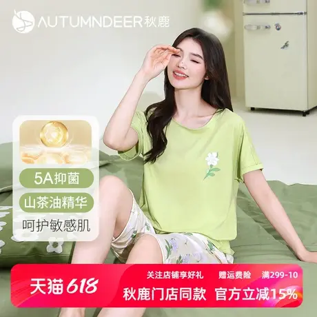 秋鹿秋鹿【断码清仓】纯棉柔软睡衣女夏季短袖七分裤可爱家居服商品大图