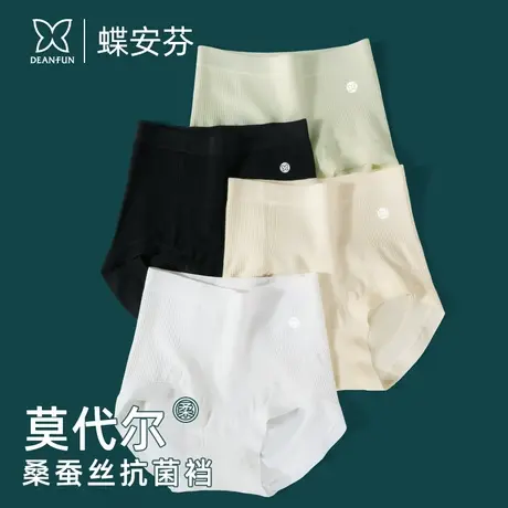 蝶安芬高腰收腹莫代尔内裤女士桑蚕丝抗菌裆2024新款小平角三角裤商品大图