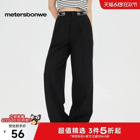 美特斯邦威宽松休闲裤女25夏季新款百搭简约基础黑色高腰阔腿长裤图片