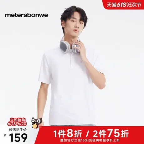 美特斯邦威Polo衫T恤男士2025春季新款舒适透气简约通勤翻领短袖商品大图