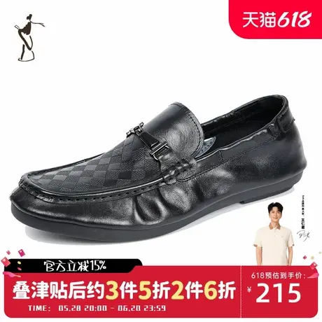 才子男鞋2024年夏季新款男中青年格纹一脚蹬懒人商务通勤休闲皮鞋商品大图