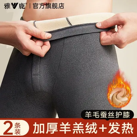 雅鹿保暖裤男士加厚加绒德发热打底线裤男款冬季棉裤绒裤羊毛秋裤商品大图
