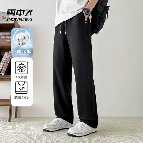 雪中飞2025春新款男士休闲运动轻户外休闲裤抗菌防晒时尚百搭宽松图片