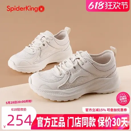 蜘蛛王女鞋2025夏季新款单网透气休闲鞋软底舒适百搭运动妈妈鞋女商品大图
