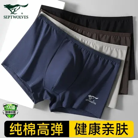 七匹狼男士内裤男款纯棉平角中老年人抗菌大码男式全棉四角短裤头商品大图