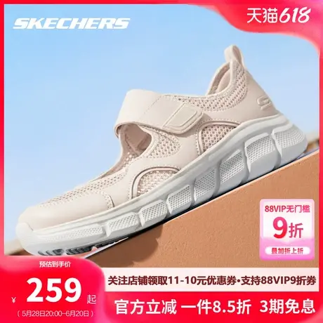 斯凯奇女鞋夏季新款透气网面玛丽珍魔术贴轻便休闲软底通勤运动鞋商品大图