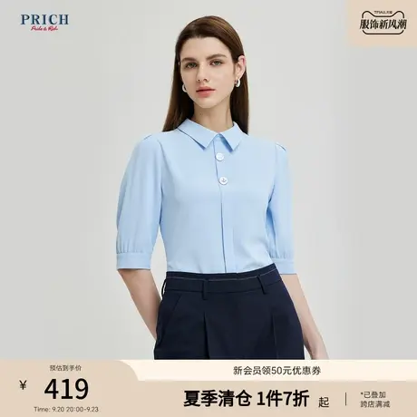 PRICH2023夏季新款POLO领纯色简约通勤职场五分袖衬衫上衣外套女商品大图