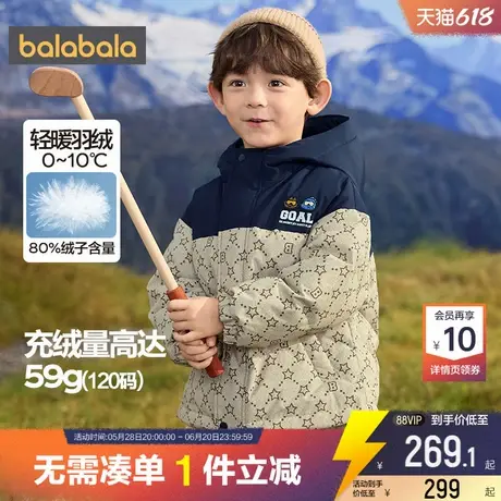 巴拉巴拉男童羽绒服宝宝连帽外套反季冬装新款童装儿童加厚中长款商品大图