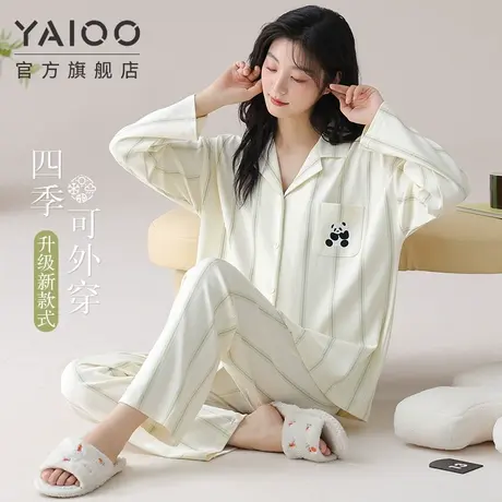 雅鹿睡衣女春夏季长袖开衫棉质家居服2025年高级感套装可外穿新款商品大图