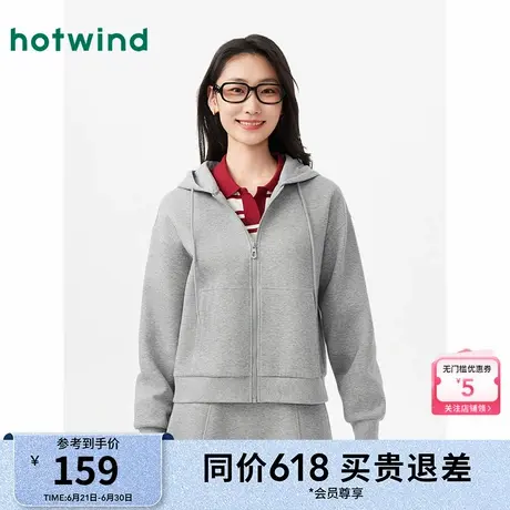 热风女装女士卫衣25春新款基础连帽开衫通勤简约灰色卫衣外套女商品大图