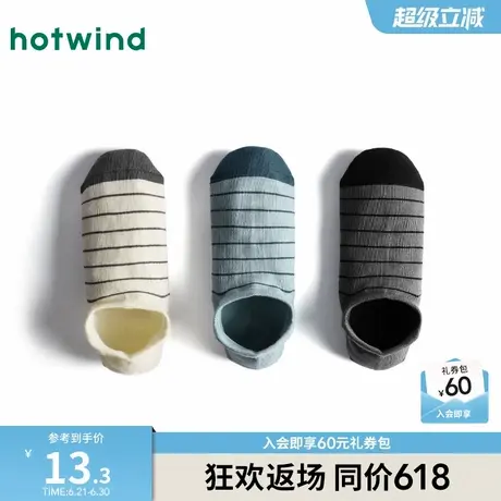 热风男士船袜2025年夏季新款青少年袜低帮短袜条纹透气浅口船袜商品大图