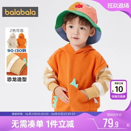 巴拉巴拉男童长袖卫衣宝宝连帽打底衫春秋季新款童装儿童洋气上衣商品大图