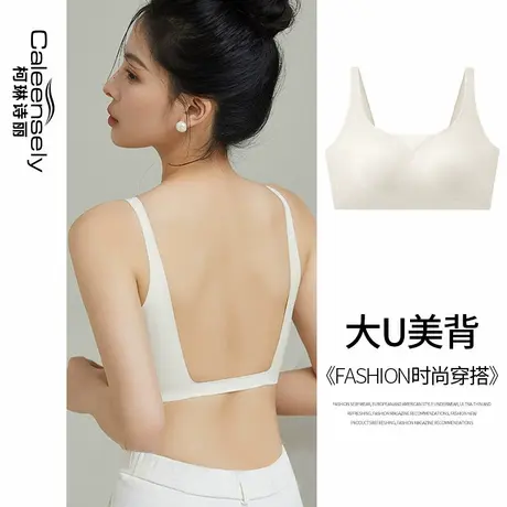 女大胸显小薄款U型美背无痕无钢圈文胸性感固定杯背心式夏季内衣商品大图