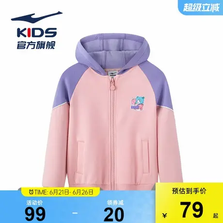 鸿星尔克童装新款女童开衫拉链带帽卫衣小童春夏装上衣儿童外套商品大图