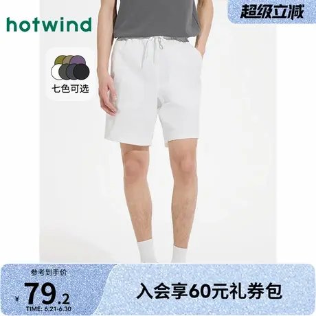 热风2025年夏季新款男士基础沙滩裤户外出游薄款宽松休闲短裤男商品大图