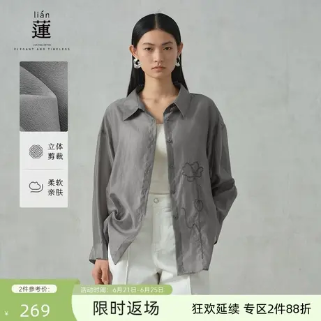 【商场同款】阿依莲气质绣花衬衫外套女2025夏季新款独特防晒上衣图片