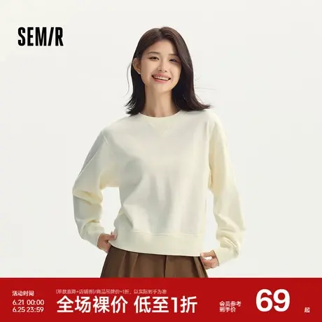 森马卫衣女基础款慵懒简约圆领宽松套头衫秋季温柔纯色打底衫百搭图片