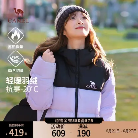 骆驼羽绒服女加厚2025新款秋冬季外套短款面包服保暖羽绒服女图片