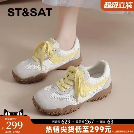 星期六美式厚底阿甘鞋女款2025夏季新款网面透气运动鞋休闲德训鞋商品大图