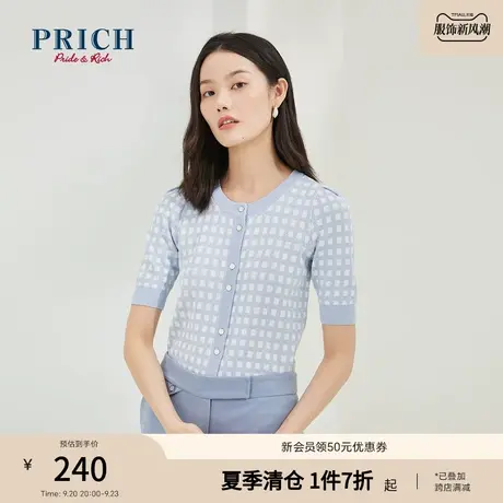 PRICH针织衫圆领清新文艺风短袖格子气质甜美休闲上衣开衫女图片