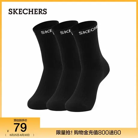 Skechers斯凯奇男女同款中筒袜经典百搭简约基础袜子情侣同款商品大图