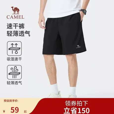 骆驼男装速干短裤男款2025轻薄透气宽松直筒户外休闲五分裤裤子夏商品大图