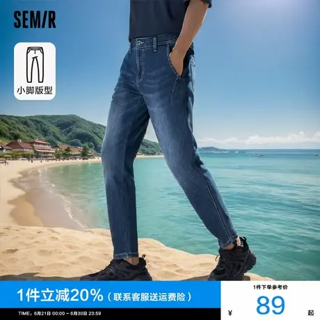 [商场同款]森马牛仔裤男新款2024年夏季复古时尚日常简约小脚长裤图片