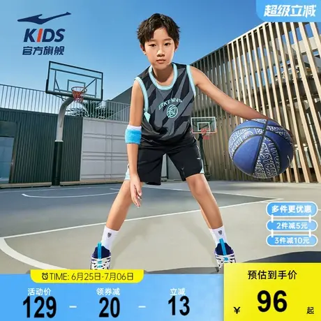鸿星尔克童装儿童篮球服男童夏季训练服速干运动套装大童背心短裤图片