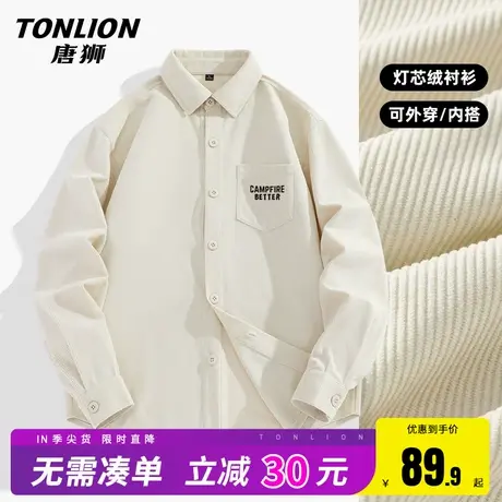 唐狮衬衫男长袖春季肌理感灯芯绒衬衣情侣款宽松休闲翻领外套潮HW图片