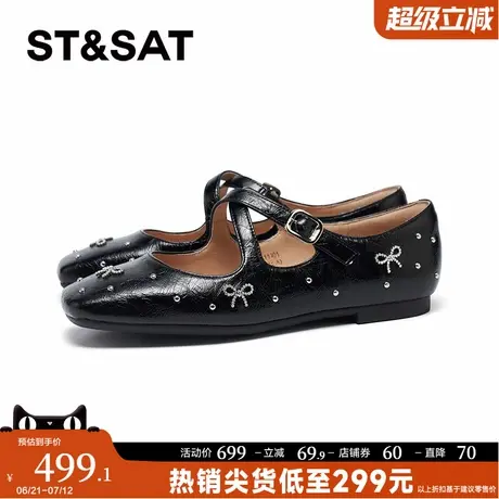 星期六玛丽珍鞋2025休闲外穿甜美配搭连衣裙扣带式女鞋SSD3111101图片