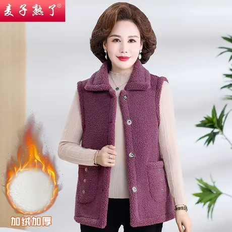 妈妈秋装2023新款颗粒绒马夹洋气冬季马甲春秋款奶奶中老年人女装商品大图