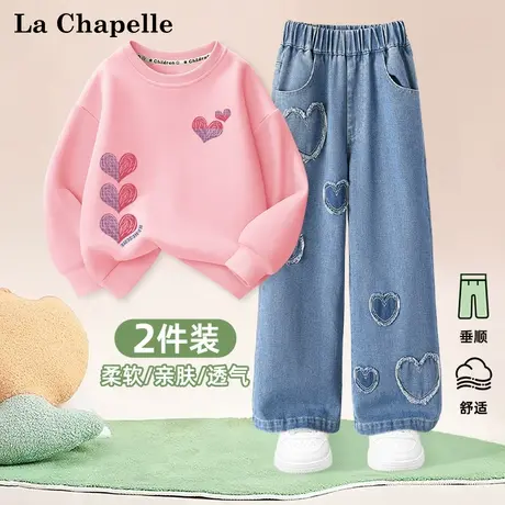 拉夏贝尔童装女童套装2025新款秋装百搭卫衣春秋款儿童牛仔阔腿裤图片