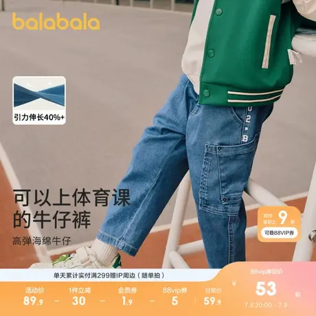 巴拉巴拉男童裤子儿童长裤宝宝秋装帅气童装图片