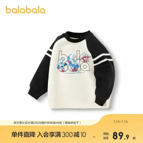 【奥特曼IP】巴拉巴拉童装男童卫衣儿童撞色插肩袖秋冬装印花上衣商品大图