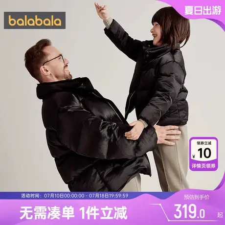 巴拉巴拉儿童羽绒服宝宝亲子装冬装新款童装男童女童洋气厚款外套图片