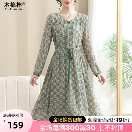 秋装胖mm大码碎花圆领高端连衣裙240斤宽松气质垂坠感长袖内搭裙商品大图