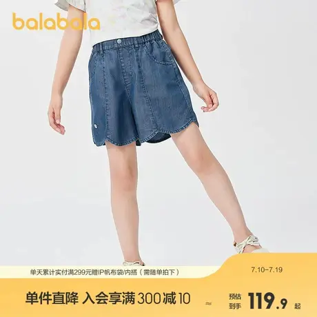 【商场同款】巴拉巴拉童装儿童裤子女童牛仔短裤2025夏款凉感抗菌图片