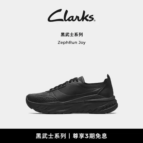 【黑武士】Clarks其乐ZephRunJoy轻盈厚底跑鞋高弹缓震透气运动鞋商品大图