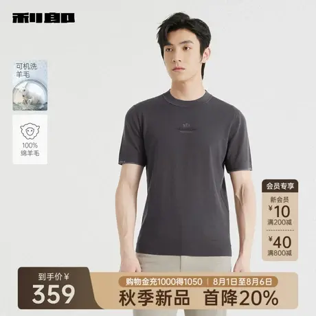 【可机洗羊毛】利郎官方短袖毛衣男士2025秋季新款休闲男装针织衫图片