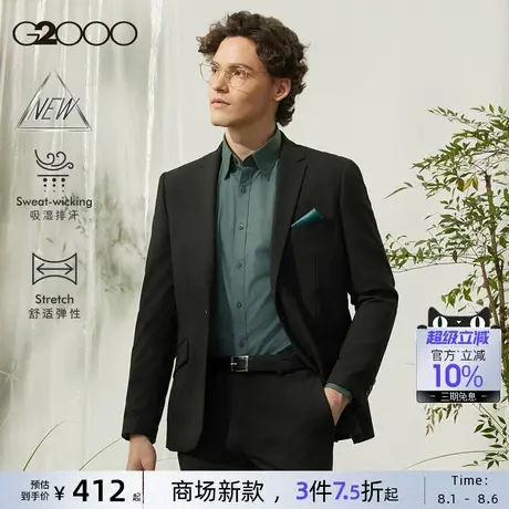 【吸湿速干/舒适弹/商场新款】G2000男装SS25可机洗商务西装西裤图片