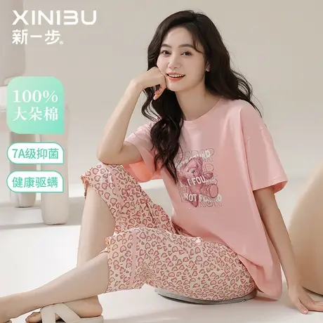 新一步2024新款夏季全棉睡衣女七分裤薄款家居服可外穿可爱两件套商品大图