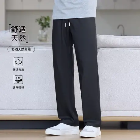 猫人正品舒适透气柔软休闲裤男士2025夏季新款纯色通勤宽松直筒裤图片