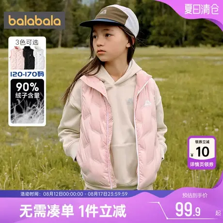 巴拉巴拉儿童羽绒服马甲男童女童背心秋冬季新款童装宝宝马夹外穿图片
