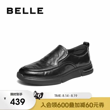 百丽男士一脚蹬休闲商务皮鞋男25秋季新款牛皮厚底爸爸鞋A2205CM5商品大图