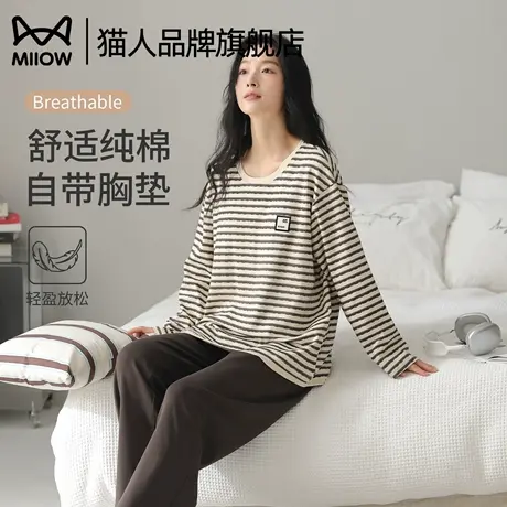 猫人睡衣女士春秋款秋季纯棉2025新款长袖家居服休闲可外穿带胸垫商品大图