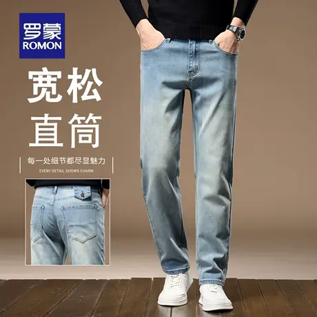 罗蒙秋季牛仔裤男2025新款美式休闲宽松直筒水洗百搭复古长裤N1Z商品大图