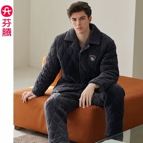 芬腾冬季珊瑚绒夹棉睡衣男三层加厚抗静电男士休闲爸爸家居服棉袄商品大图