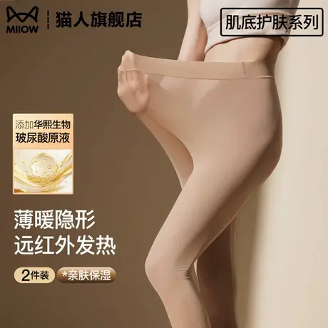 玻尿酸美肤裤女2025新款秋冬季加绒加厚保暖裤高腰收腹打底裤商品大图