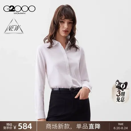 【免烫/棉质弹性/商场新款】G2000女装FW25亲肤商务通勤长袖衬衫商品大图