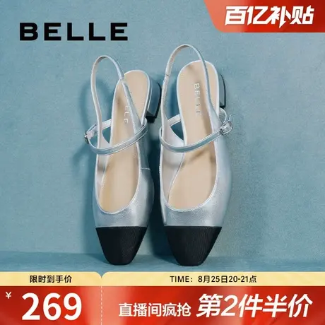 百丽女鞋子小香风包头凉鞋女浅口法式通勤平底浅口单鞋BXK30BH4图片